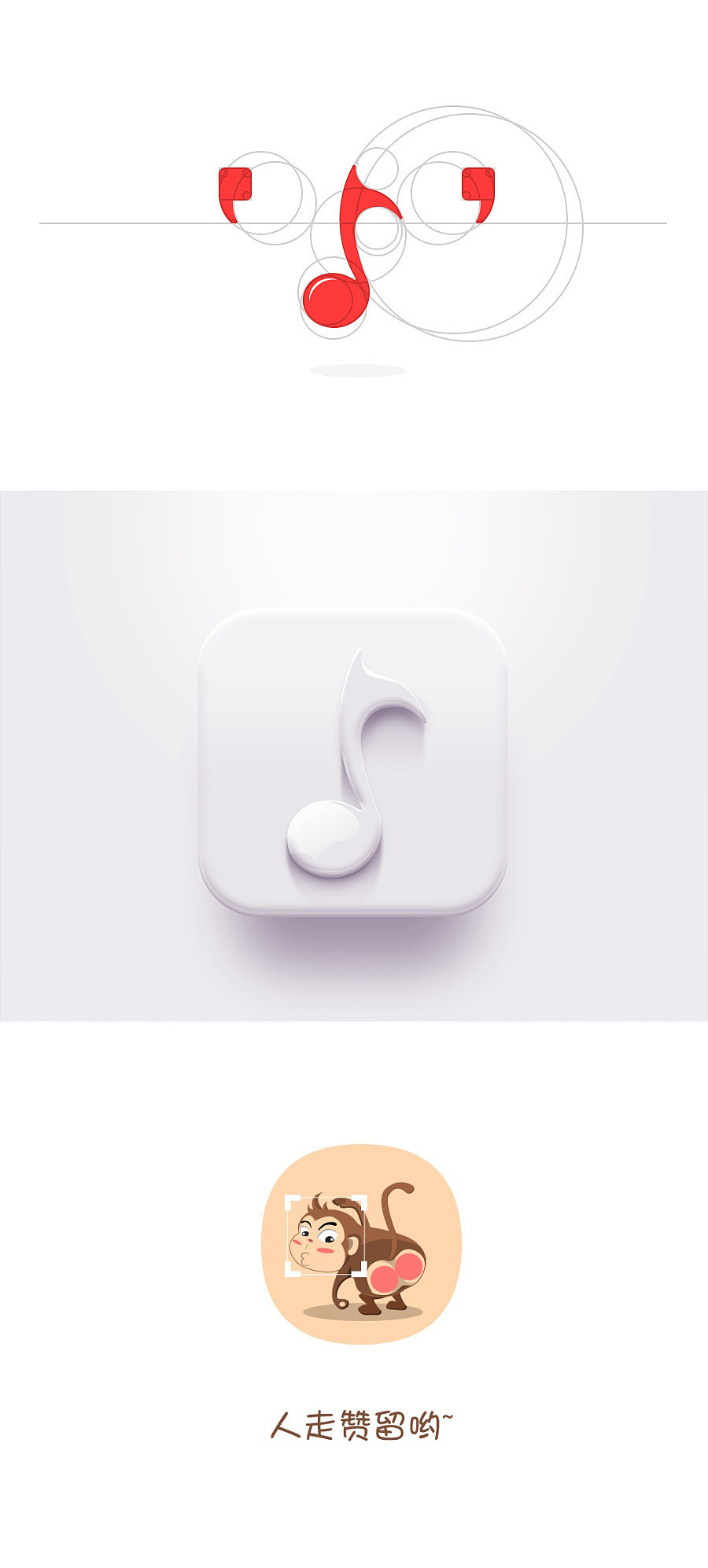 拟物写实icon［四］（图ZMzkyMDkzNTY=） - 图标 - 站酷设计师rwds原创素材 - 站酷ZCOOL