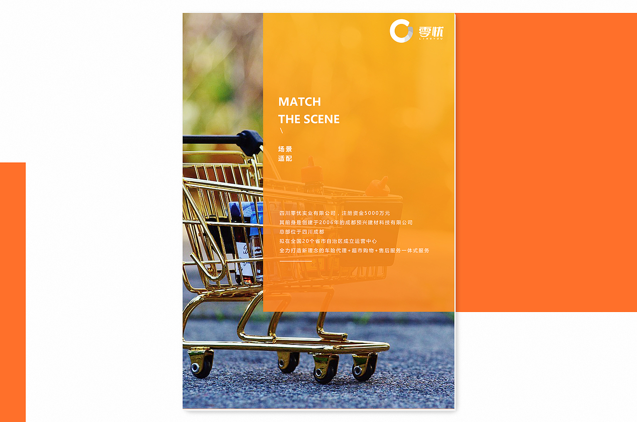 零忧LOGO提案（图ZNzc1MjU5Mjg=） - Logo - 站酷设计师春华秋实策略设计原创素材 - 站酷ZCOOL