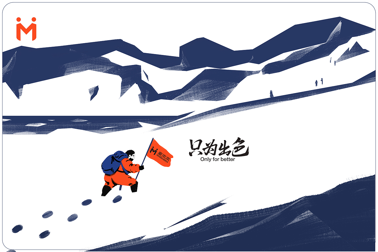 你本出色（图ZMTE4NTc4ODky） - 图案 - 站酷设计师阿零酱原创素材 - 站酷ZCOOL