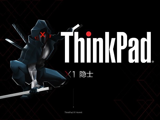 ThinkPad X1 隐士/ Get the tech spark/ 壁纸设计