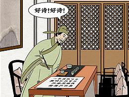 课程
