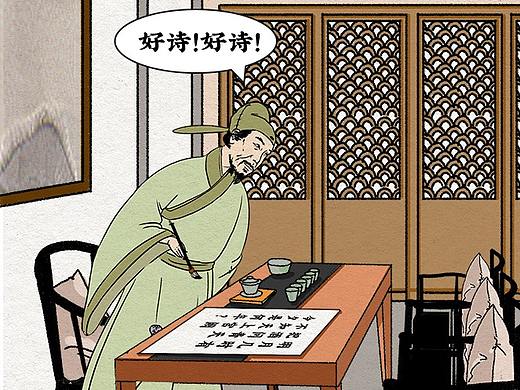 苏轼的斜杠人生