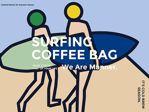 Manner Coffee 咖啡冲浪包 咖啡冷泡包 包装设计