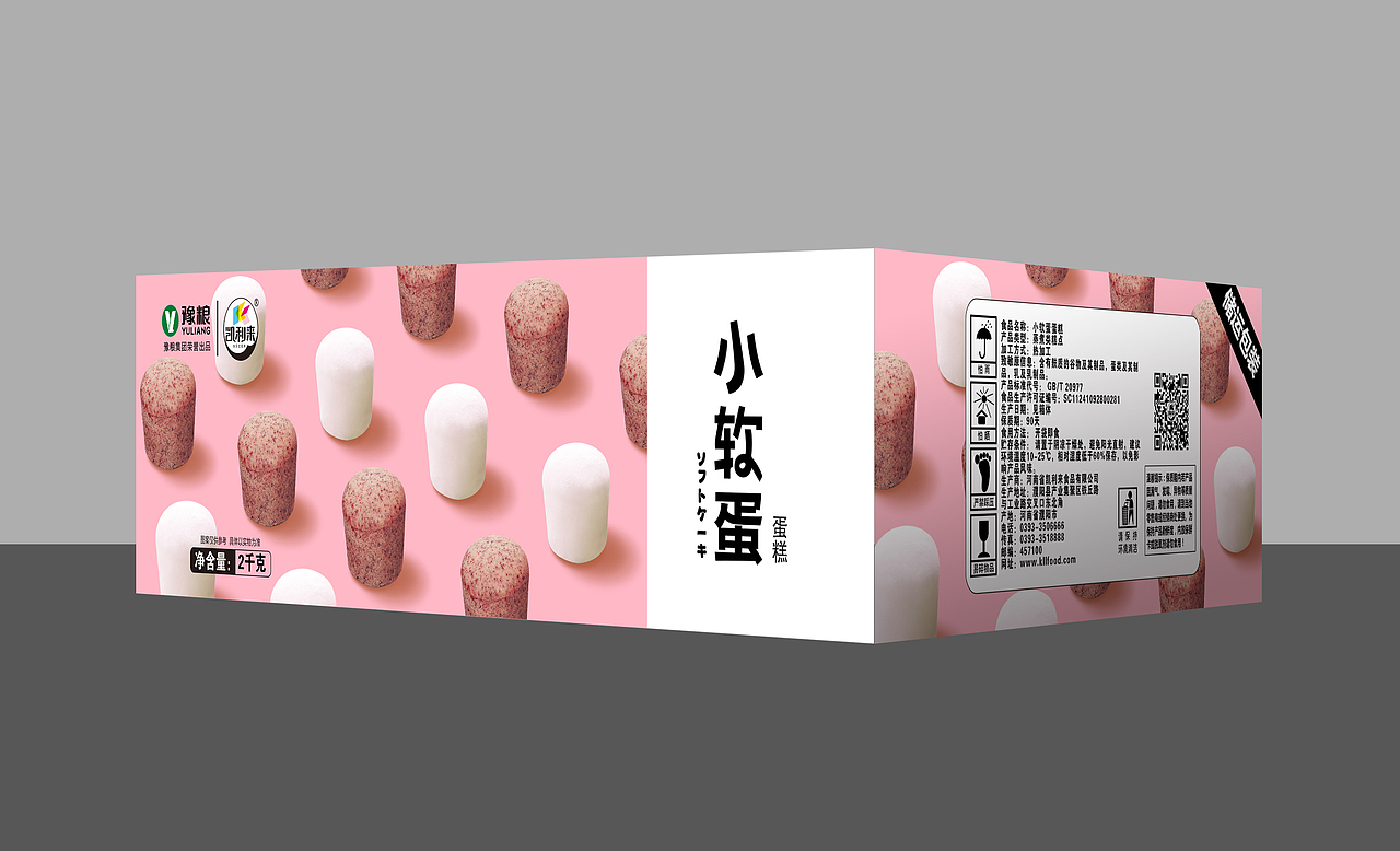 小蛋糕包装（图ZMTc1NjYyMjA4） - 包装 - 站酷设计师fisiya原创素材 - 站酷ZCOOL