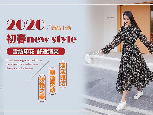 女装海报（个人主页-ZNDIxNTM5MzY=） - 电商 - 站酷设计师Z29391947原创素材 - 站酷ZCOOL