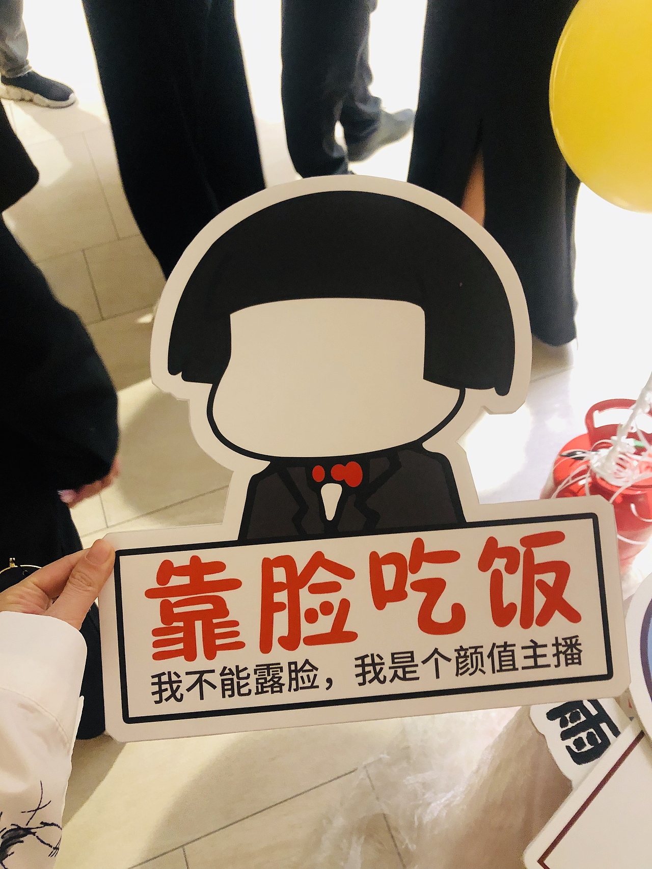 年会物料展架海报手举牌邀请函签名墙便签纸演讲台设计（图ZMjM1NTI0MzQ0） - 宣传物料 - 站酷设计师吃可爱多长大08原创素材 - 站酷ZCOOL