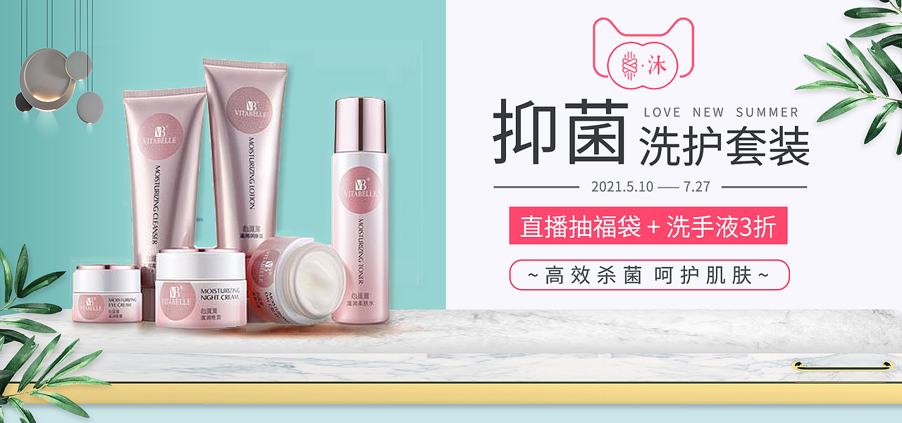 banner（图ZMjU5MzQ3MzM2） - 电商 - 站酷设计师whisper1原创素材 - 站酷ZCOOL