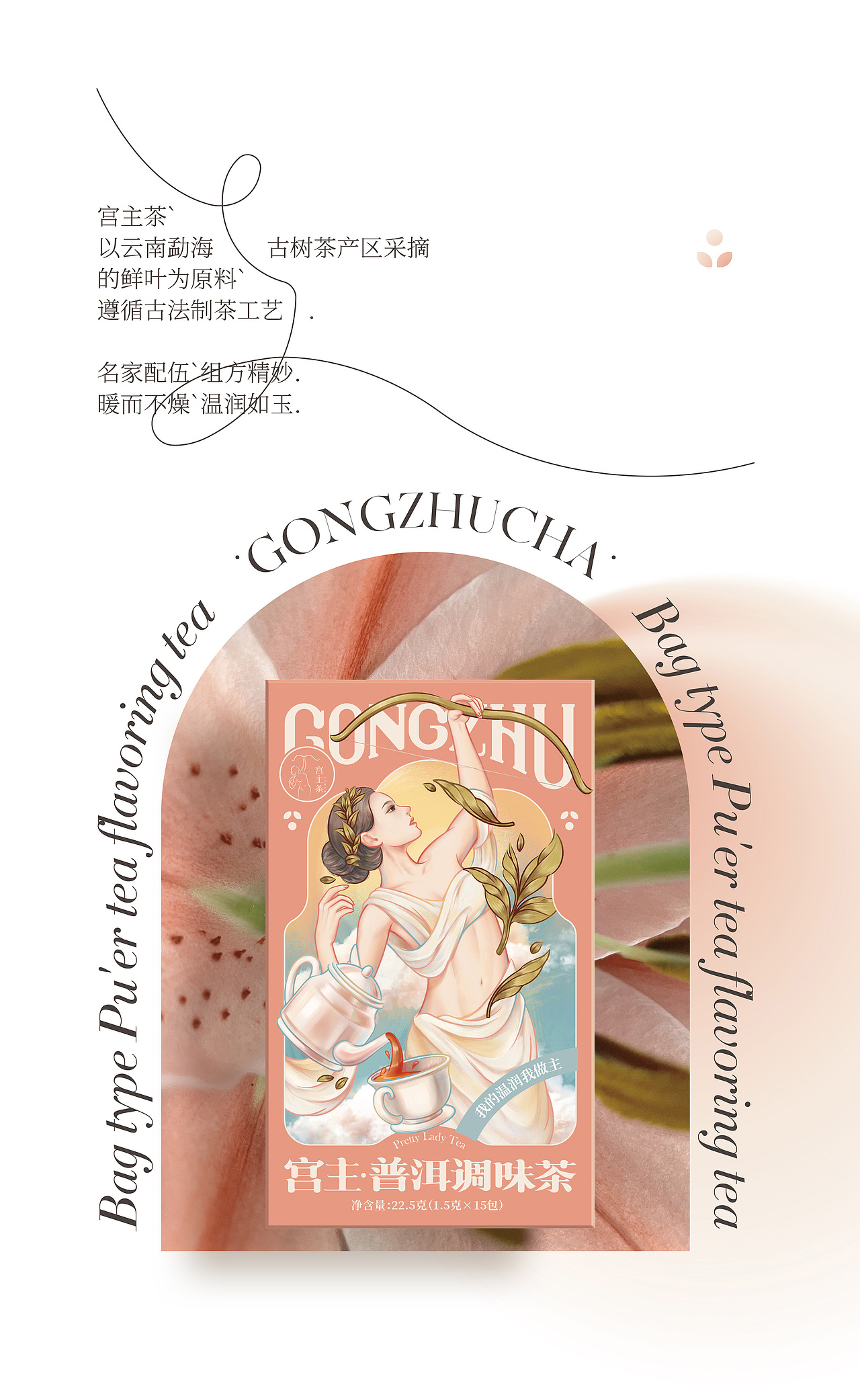 SAGE尚智|2021年度食品包装作品合集