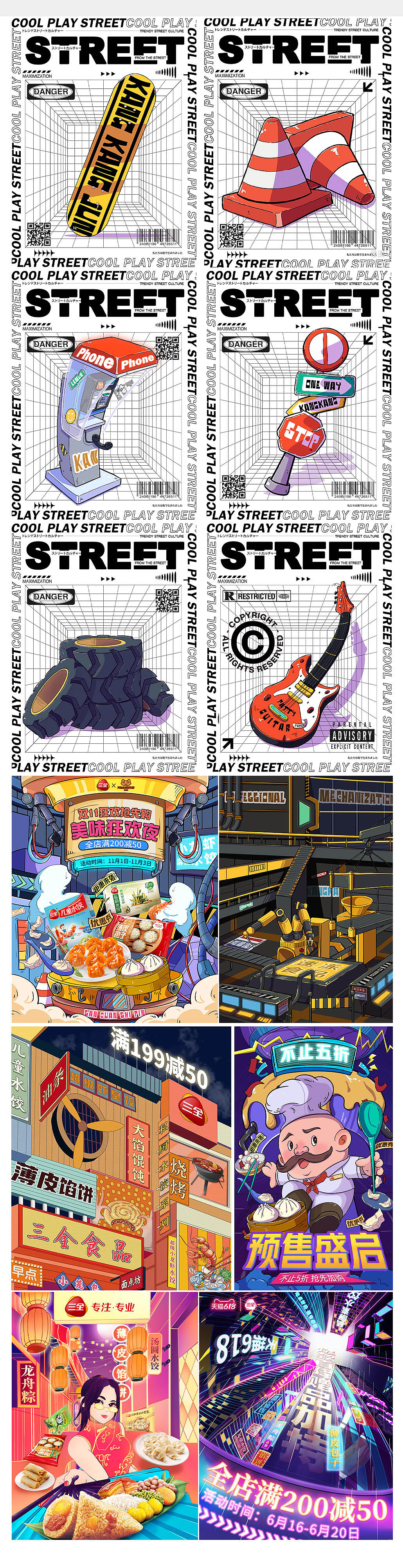 2021 自我治愈（图ZMjgzMTc0NjAw） - 创作习作 - 站酷设计师努力肝画de康康原创素材 - 站酷ZCOOL