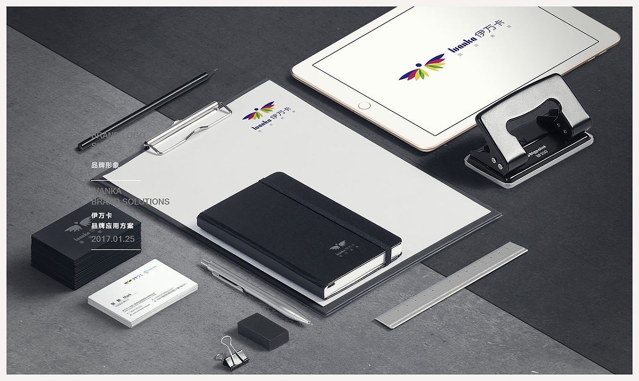 伊万卡国际教育logo（图ZOTMyNTg3MjA=） - Logo - 站酷设计师今夜无风便是雨原创素材 - 站酷ZCOOL