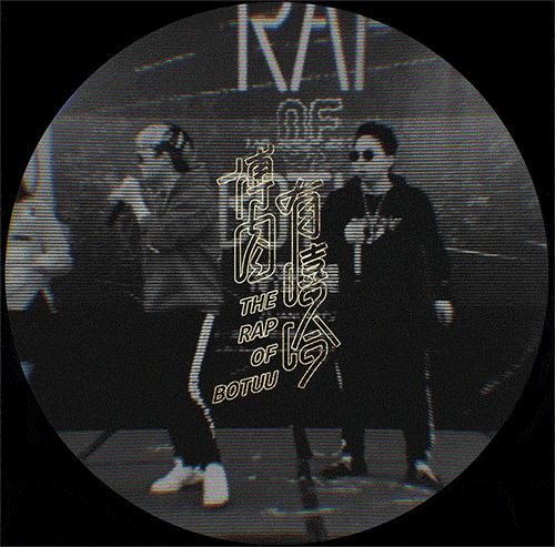 年会视觉（图ZMTM2OTMxMjE2） - 品牌 - 站酷设计师遊樂場原创素材 - 站酷ZCOOL