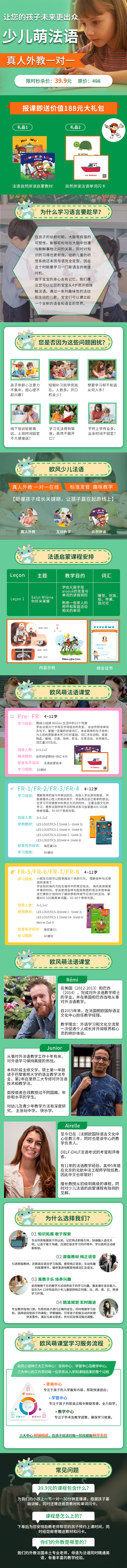 详情页（图ZMjUyNjc3Mjgw） - 电商 - 站酷设计师静香l原创素材 - 站酷ZCOOL