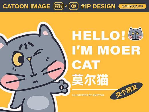 莫尔猫IP形象表情包