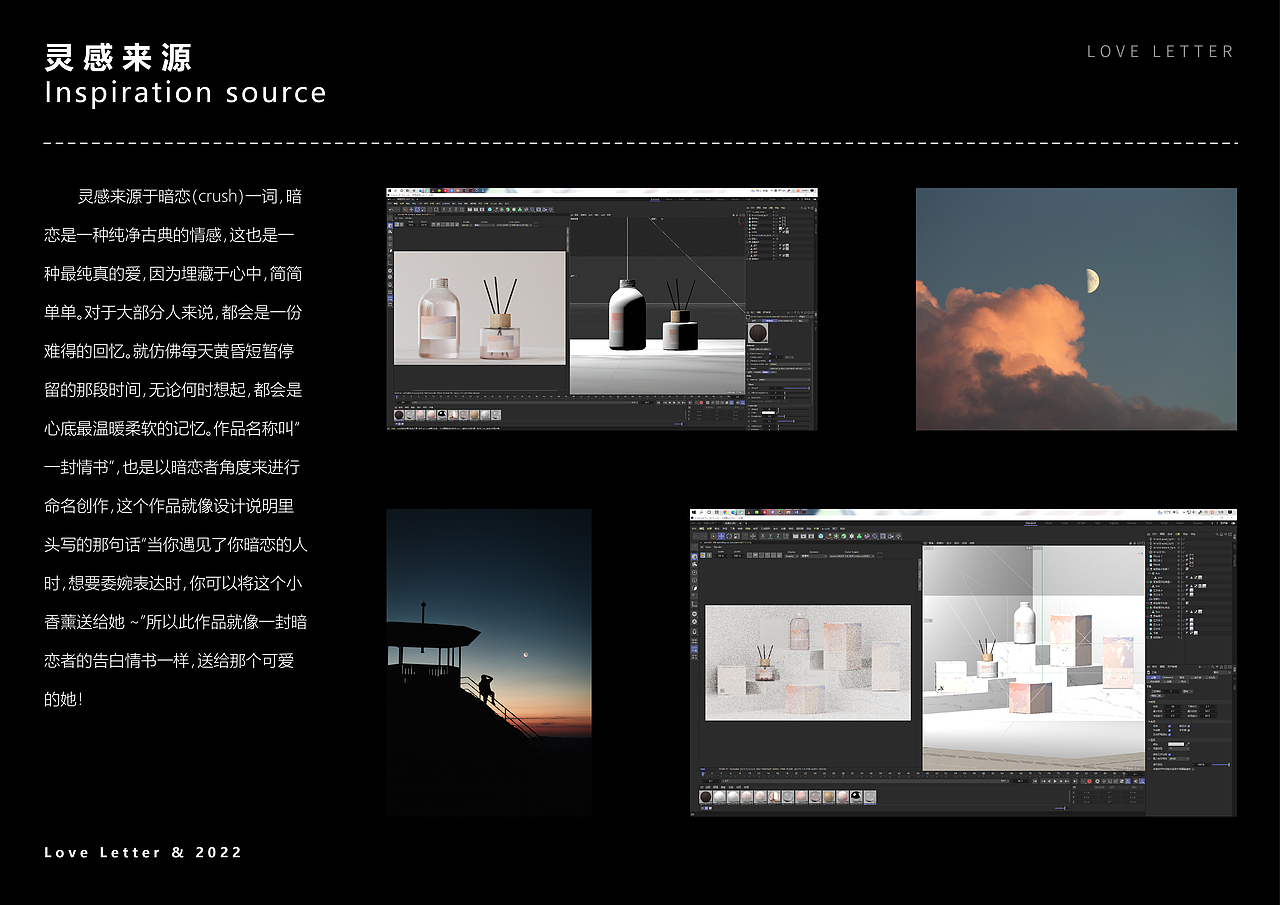 “一封情书”无火香薰包装设计（图ZMzIxMjkzOTAw） - 包装 - 站酷设计师几何视觉实验室原创素材 - 站酷ZCOOL