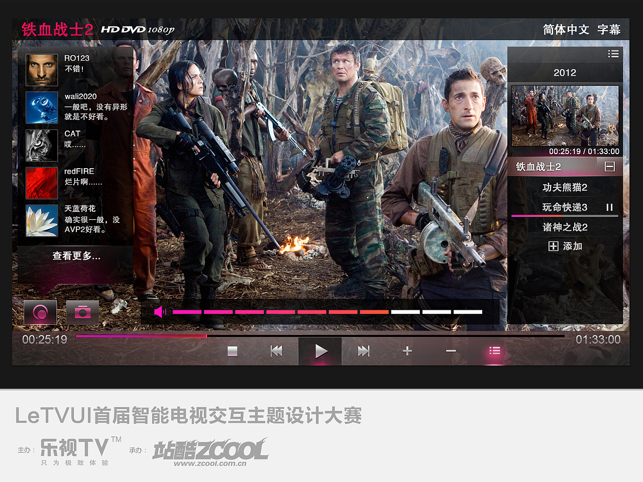 RED LIGHT（图ZNjU1NzMyMA==） - 主题/皮肤 - 站酷设计师maxwang原创素材 - 站酷ZCOOL