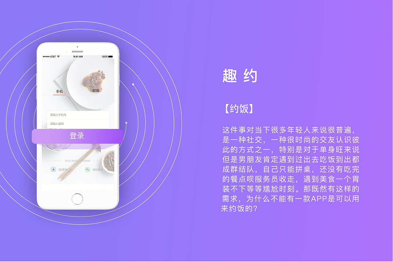 作品集（图ZMTM5MTQ0NzEy） - APP界面 - 站酷设计师小喵喵傲娇原创素材 - 站酷ZCOOL