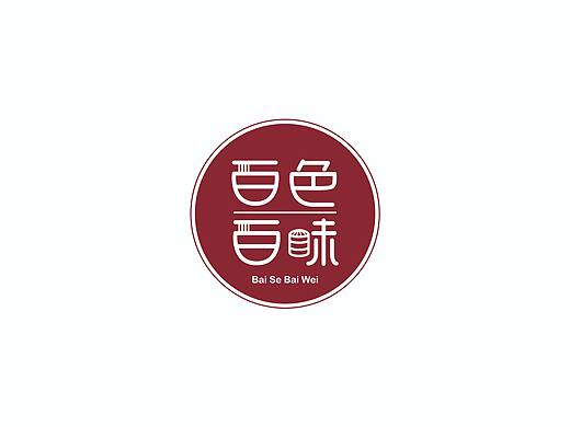 百色百味品牌logo及VI应用