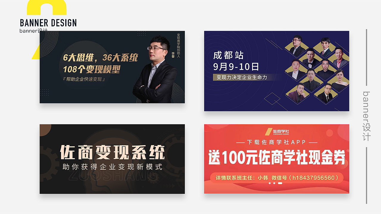 夏喜云作品集（图ZMTc5MzY0MDQ0） - PPT/Keynote - 站酷设计师Crissxx原创素材 - 站酷ZCOOL