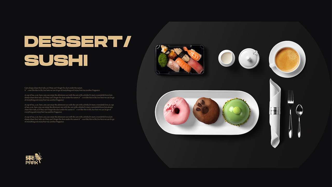 東PARK西餐厅|品牌设计提案（图ZMjc3MTYyMDU2） - 品牌 - 站酷设计师超儿0320原创素材 - 站酷ZCOOL