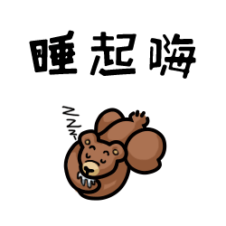 每日一发呆·第100斩（完结）（图ZMzUxNDcxNDQ=） - 单幅漫画 - 站酷设计师神游山海原创素材 - 站酷ZCOOL