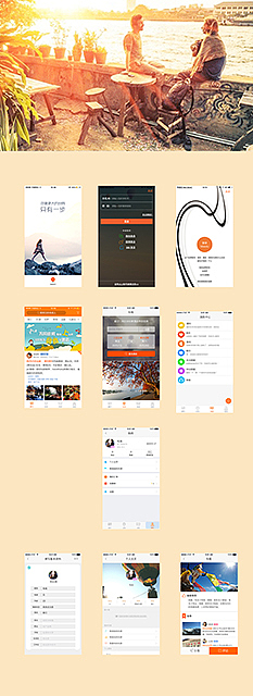 旅游APP（图ZNTA1ODIwMjg=） - APP界面 - 站酷设计师毛线Sean原创素材 - 站酷ZCOOL