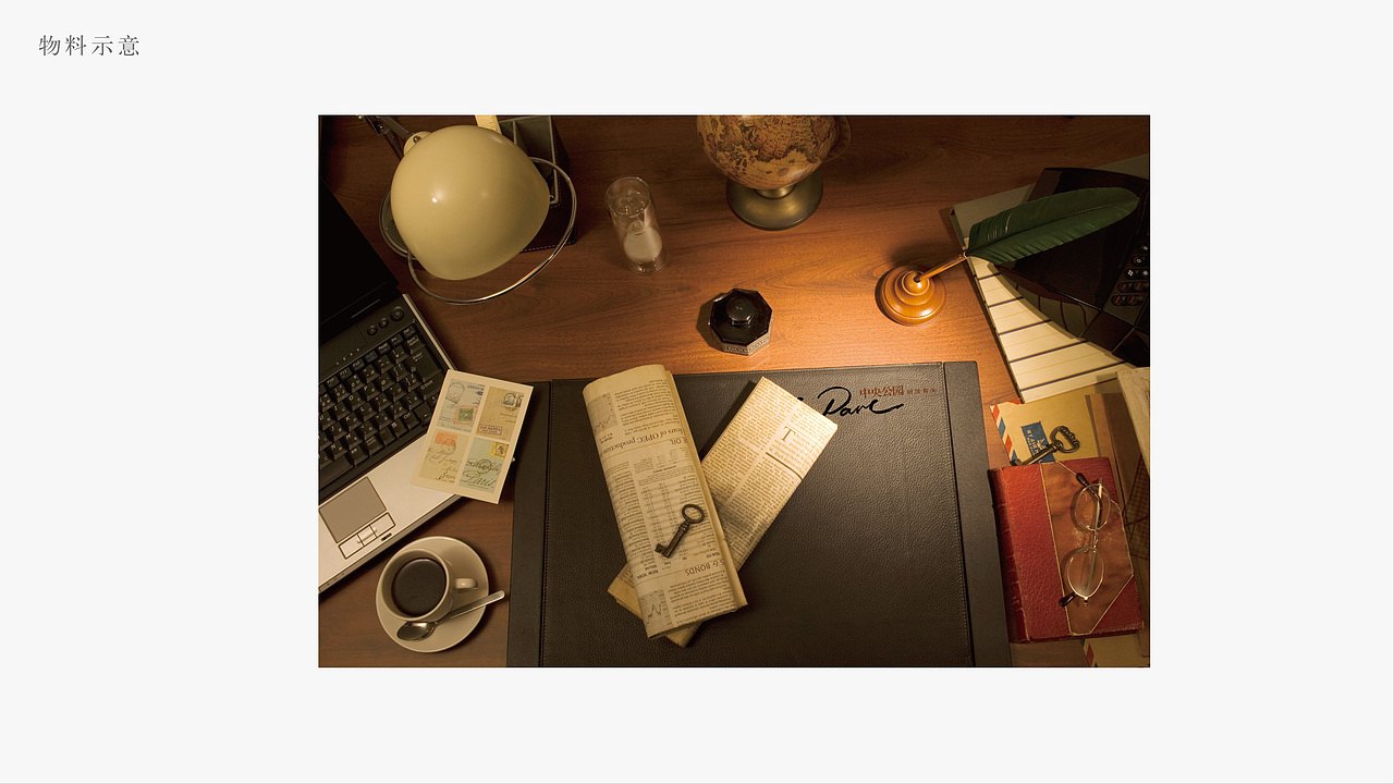 提案 VI 形象海报 主视觉 平面 广告 2013（图ZNTcwODEzMTY=） - 宣传物料 - 站酷设计师不耀脸原创素材 - 站酷ZCOOL