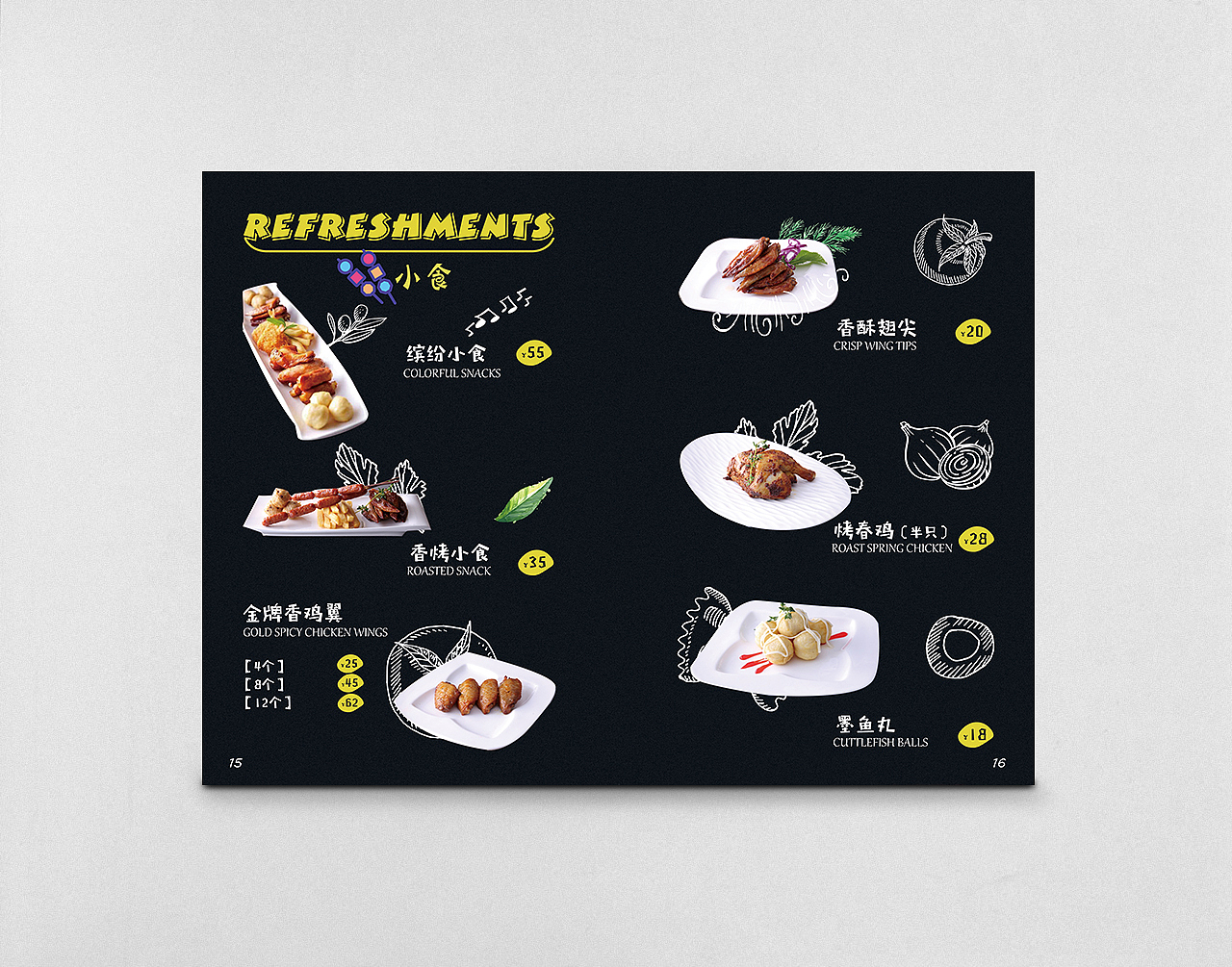 pizza 菜单—披萨（图ZODM4OTI5NjQ=） - 书籍/画册 - 站酷设计师浅浅one原创素材 - 站酷ZCOOL