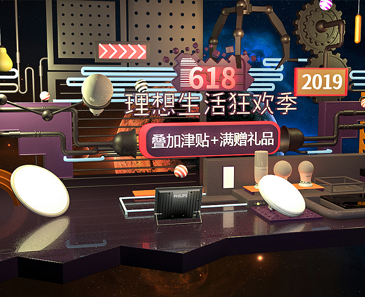 C4D618场景搭建（图ZMTY3MTcyNjk2） - 场景 - 站酷设计师远征军S原创素材 - 站酷ZCOOL