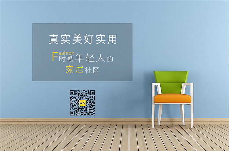 在家（图ZNjA4NzE5NDA=） - 海报 - 站酷设计师我叫郡郡儿原创素材 - 站酷ZCOOL