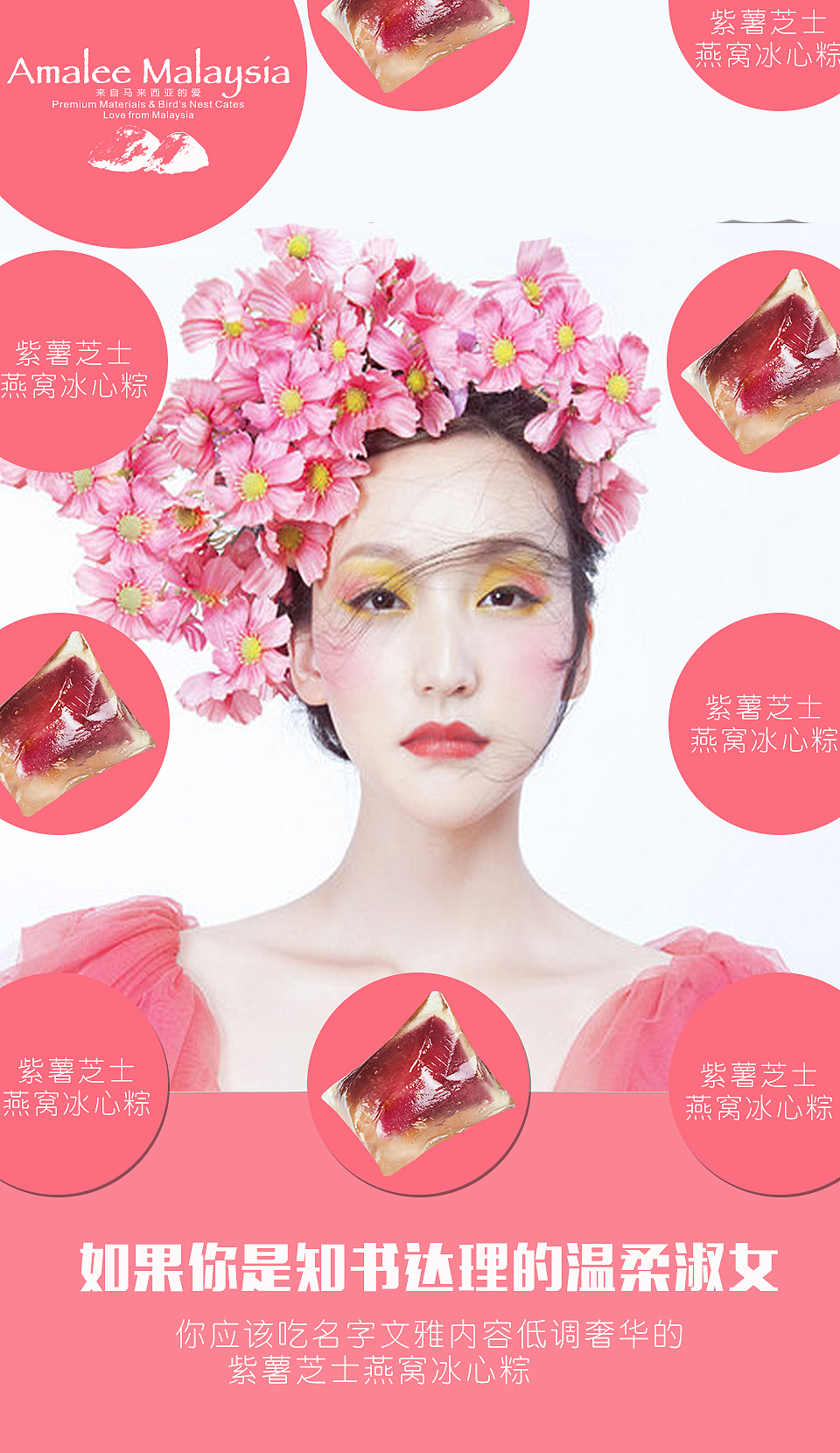 微商的那点事（图ZNzYyMTI5NTY=） - 品牌 - 站酷设计师Phoebe婷玉原创素材 - 站酷ZCOOL