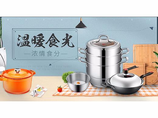 京东的日常和猫超的返场以及香港站的日常页面