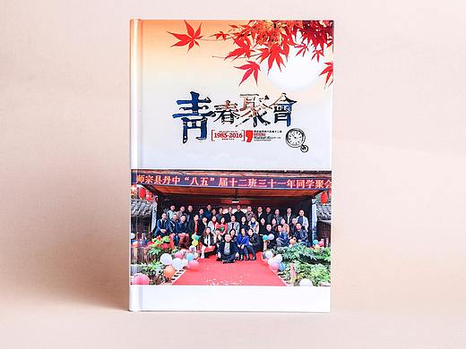 广州毕业纪念册-广州毕业画册原创设计