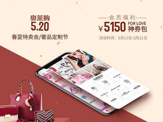 app 推广屏幕快照