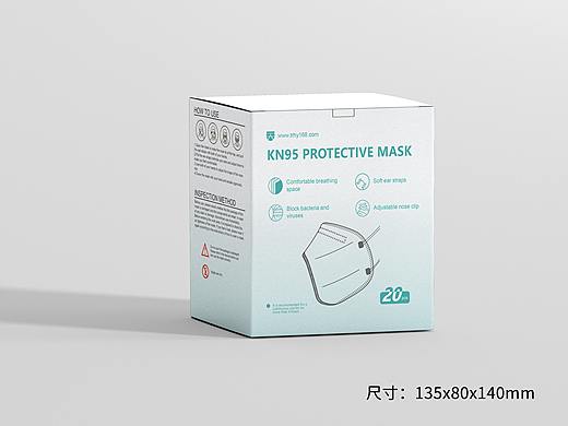 口罩包装盒包装设计