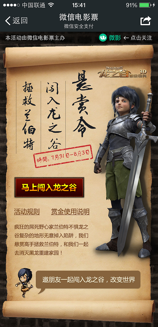 活动页面-集合（种类繁多）（图ZMjQ1MjcyMDQ=） - APP界面 - 站酷设计师阿童有点木原创素材 - 站酷ZCOOL