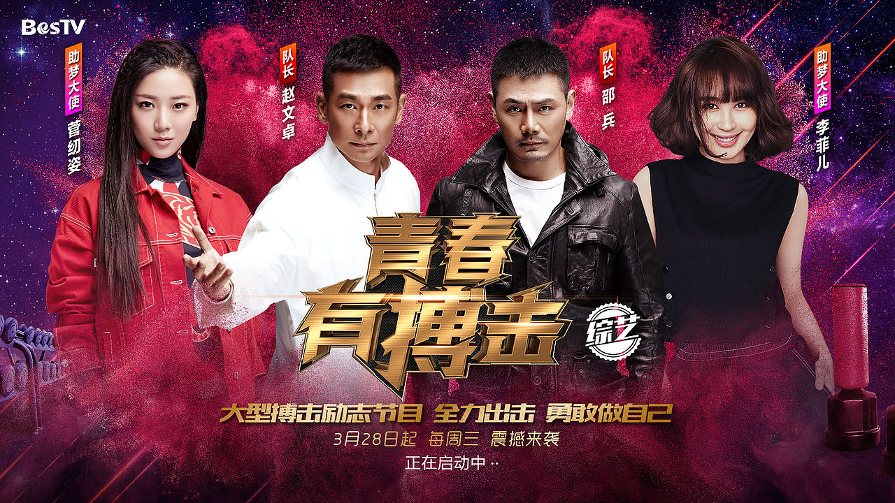 几张开机和定帧图~（图ZMTEyMjU2ODYw） - 宣传物料 - 站酷设计师默然默然原创素材 - 站酷ZCOOL