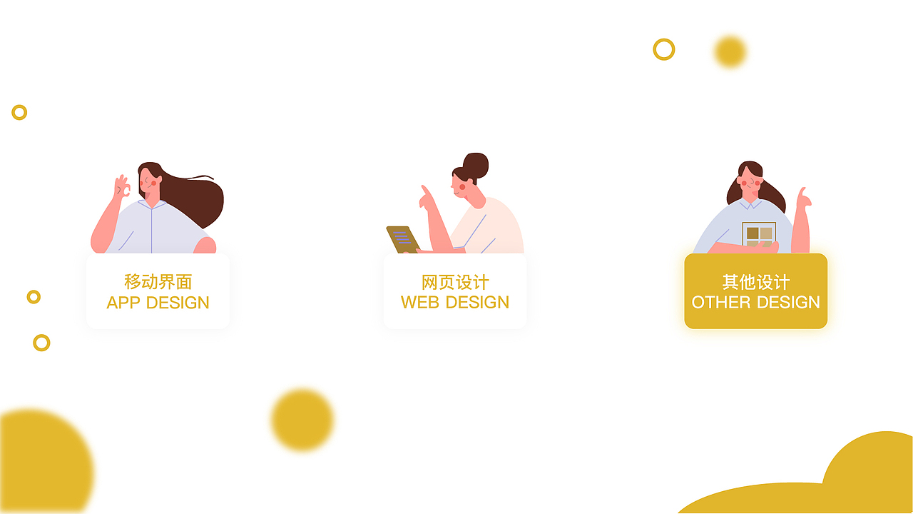 作品集（图ZMjM1MTYzMjU2） - 其他UI - 站酷设计师智慧女孩不要秃原创素材 - 站酷ZCOOL