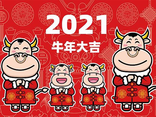 2021年牛年生肖形象设计（个人主页-ZNDk5MjI0ODA=） - 创作习作 - 站酷设计师宸朵原创素材 - 站酷ZCOOL