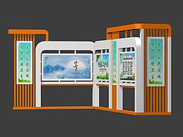 宣传栏