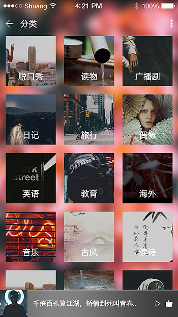 花语APP手机界面设计（图ZMzU5NTQ0MTI=） - APP界面 - 站酷设计师静言思之s原创素材 - 站酷ZCOOL