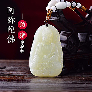 至尊版本命佛吊坠（图ZNzg5MTU0OTY=） - 电商 - 站酷设计师小鱼蛋的忧伤原创素材 - 站酷ZCOOL