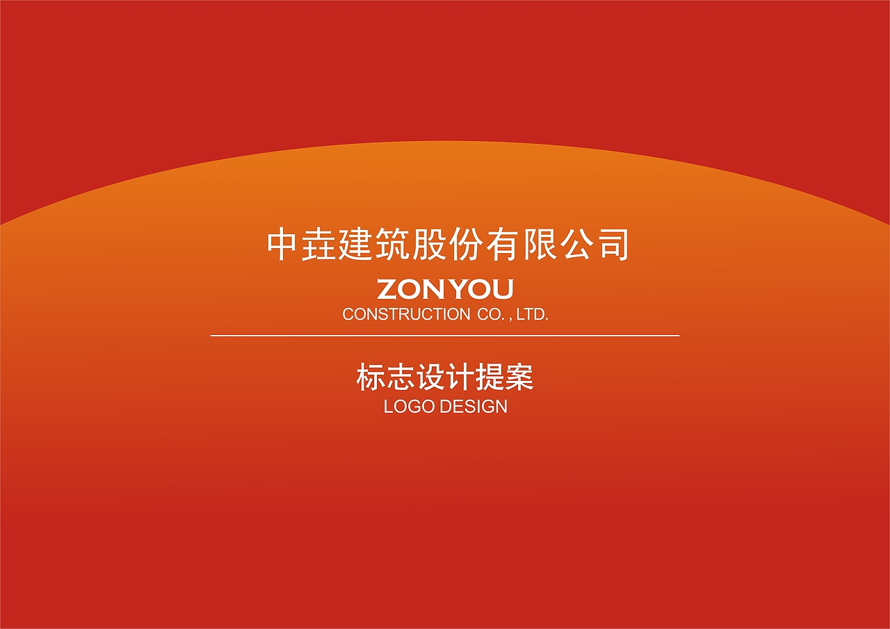 平面（图ZMTE2MzM5MTMy） - 品牌 - 站酷设计师少年得到支立廷原创素材 - 站酷ZCOOL
