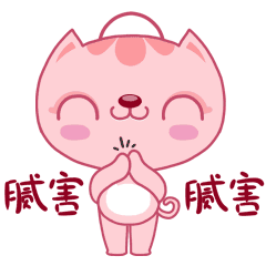 武汉销品茂工作表情包（图ZMTc1NTQ1NDg0） - 网络表情 - 站酷设计师皮皮PEPPER原创素材 - 站酷ZCOOL