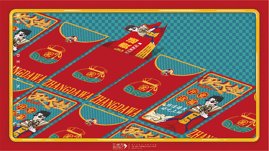 张大娃卤味串串品牌设计呈现（图ZMTk1NzcxMzUy） - 品牌 - 站酷设计师Liaoliaodesign原创素材 - 站酷ZCOOL