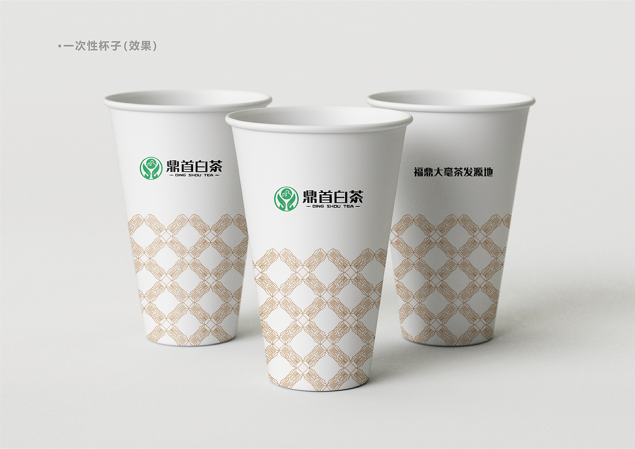 鼎首白茶品牌全案