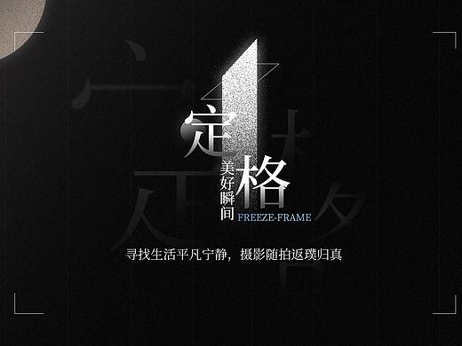 摄影展