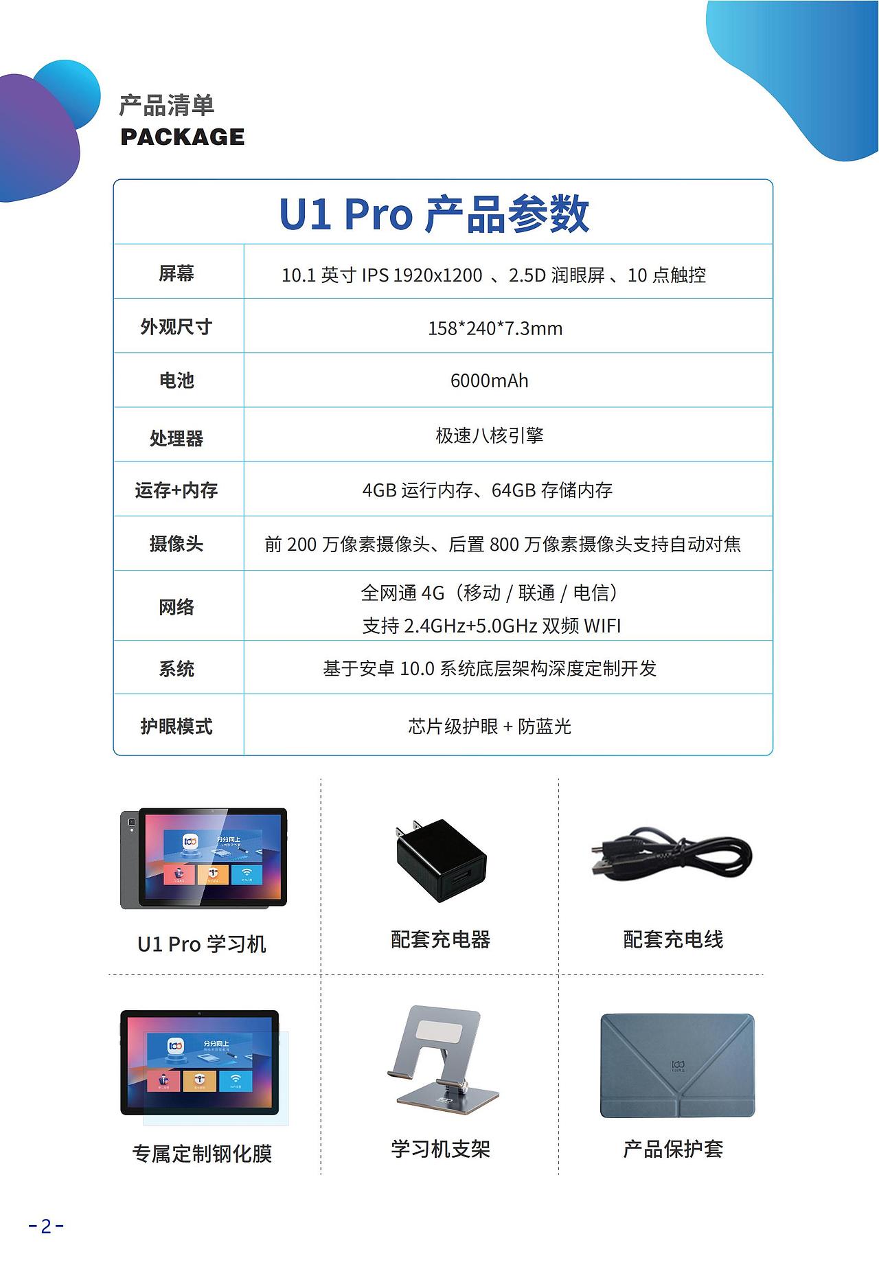 產(chǎn)品說明手冊（圖ZMjkyMzE3ODky） - 書籍/畫冊 - 站酷設(shè)計師yanggguang原創(chuàng)素材 - 站酷ZCOOL