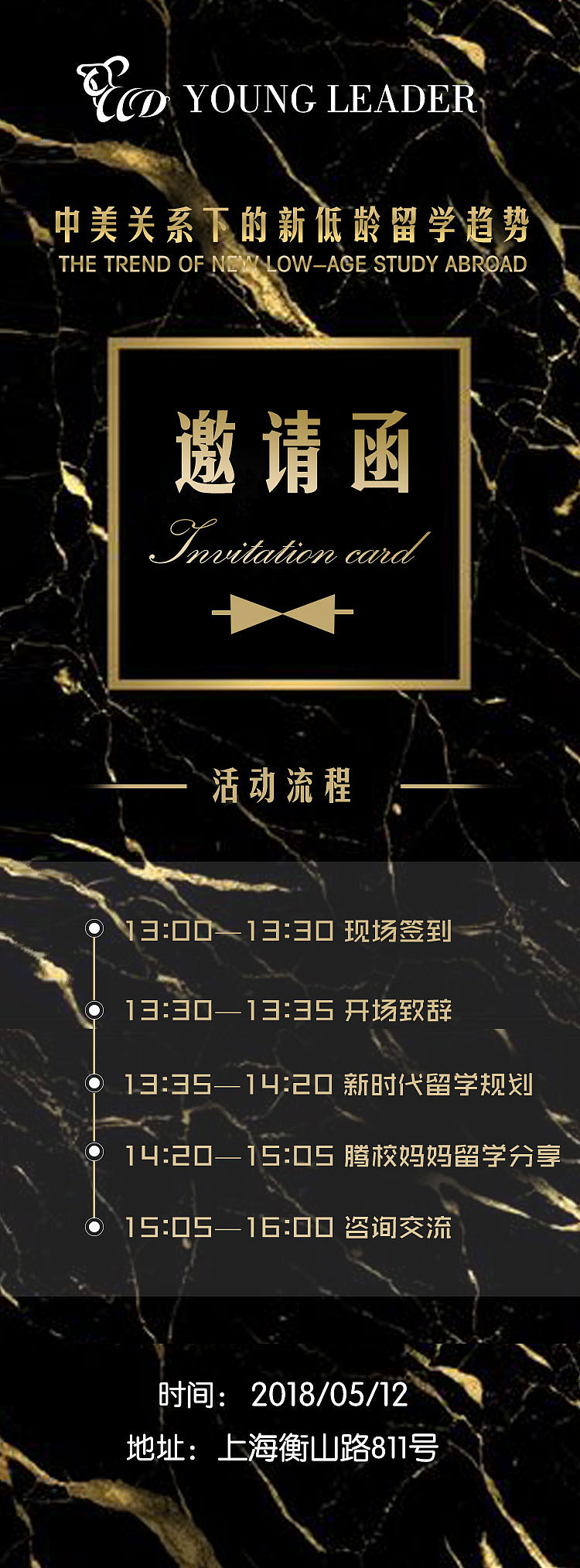 黑金（图ZMTEzMTE0NDM2） - 宣传物料 - 站酷设计师木木夕夕原创素材 - 站酷ZCOOL