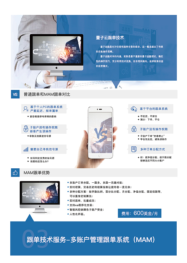 企业产品介绍（图ZMTE0NzcxMzE2） - 宣传物料 - 站酷设计师当你途径的盛开原创素材 - 站酷ZCOOL