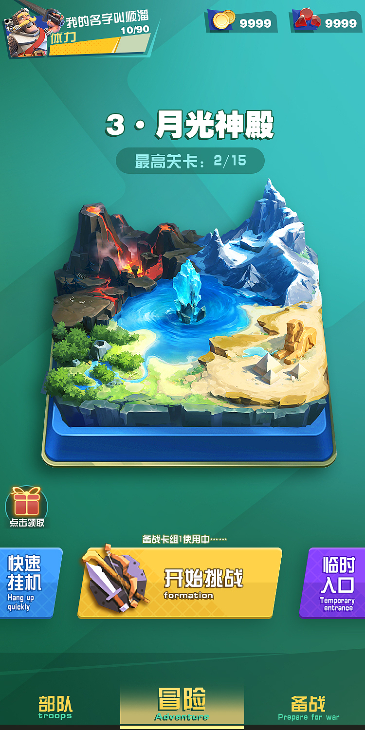 小游戏的一个练习（图ZMjIyMTU5MjMy） - 游戏UI - 站酷设计师Aquarius_777原创素材 - 站酷ZCOOL